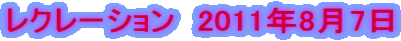 N[V@2011N87